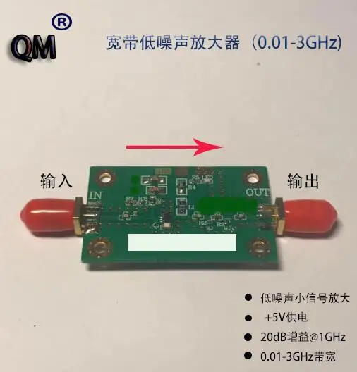 0,01-3 GHz širokopásmový LNA s nízkym šumom zosilňovač bezdrôtového zosilňovača Mikrovlnného napájacieho zosilňovača