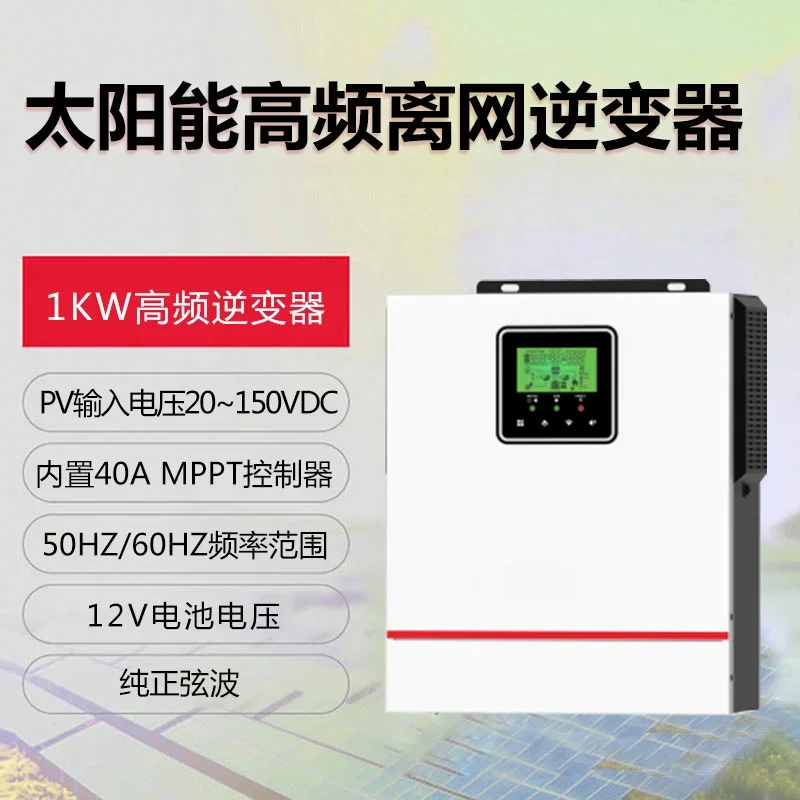 1 000 W až 220 V Solárne PV Inverterové inverzné riadenie integrovaný invertor LCD + LED displej pre domáce vozidlo