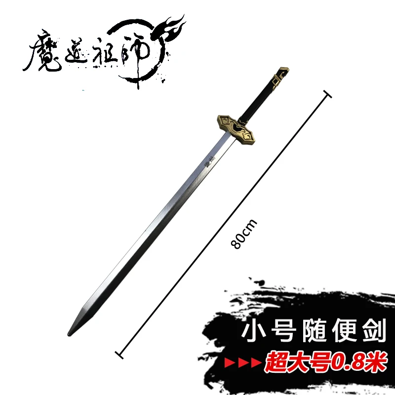 1: 1 Mo Dao Zu Shi Sword Weapon Blue Sowrd Cosplay nôž šermiarov bezpečný PU Anime vyhýbajte sa prachovým mečom 80 cm