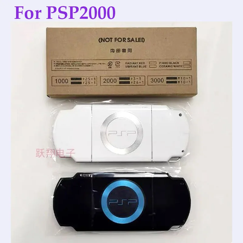 1: 1 čierna biela pôvodná škrupina pre puzdro pre PSP2000 PSP 2000 2006 Game Console Plné krytské kryt