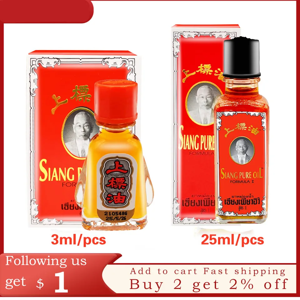 1/2/4ks Thajsko Siang Pure Balm Oil Srys pre krk na krk pás Ručná noha relax Masáž Masáž Olej YG-1844@#SMT1328YJZ