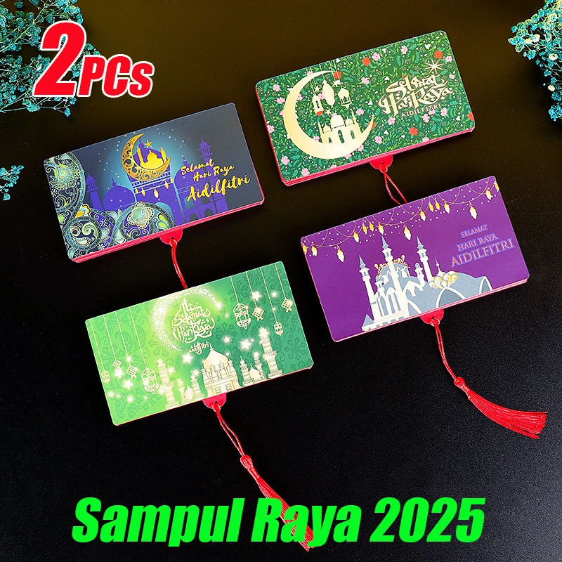 1/2ks Eid Mubarak obálky držiteľa peňazí Ramadan Mubarak Decotion 2025