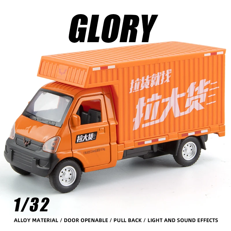 1:32 Glory Card Iron List zliatiny Model automobil Auto kovové vozidlá Rýchle a zúrivé hračky Premuim pre deti Hot Wheels Boys