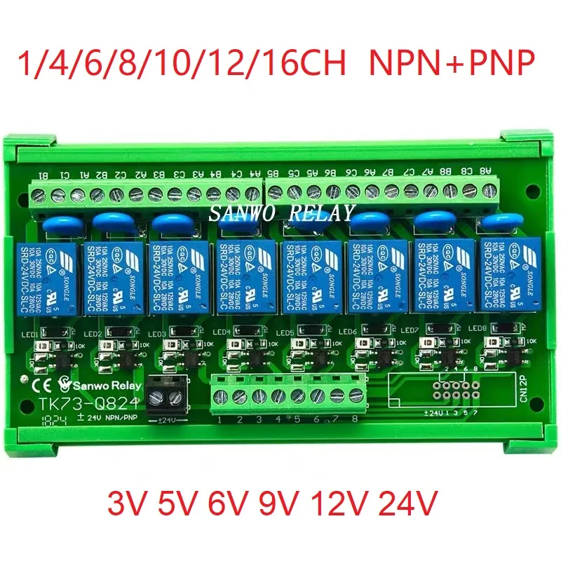 1/4/6/8/10/12/16 Channels Relay Modul s din Rail Mount 10A 5V/12V/24V PNP NPN 1NO 1NC PLC Výstupný ovládač zosilňovača zosilňovača