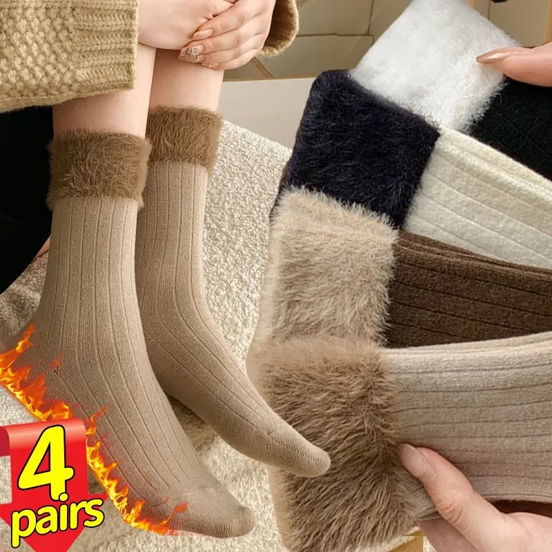 1/4-kopové spojovacie ponožky Ženy Jeseň Zimná zima Khaki Lanital Mink Velvet Hrubé teplé teplé pančuchy na strednú trubicu Fluffy Cotton Socks