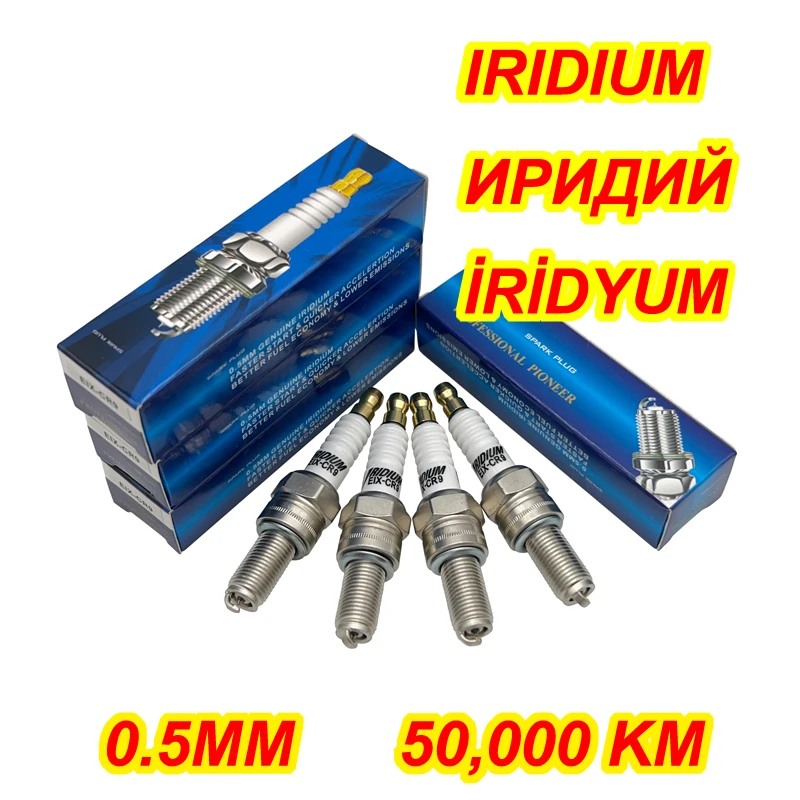 1 ks Iridium Motor Sark Plug EX-CR9 pre CR9EK CR8EK CR9EIX CR9EVX CR9E CR9EIA-9 CR9EB CR9E PMR9B U27ESR-N IU27 IU24 CR8EIX