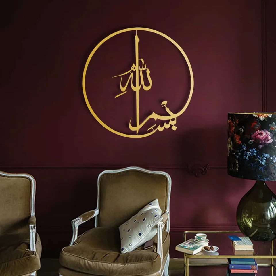 1 ks Islamský kovový stena umenie Korán kaligrafia domov dekor Eid Darček ramadán dekorácia arabská kaligrafia Islamský dom