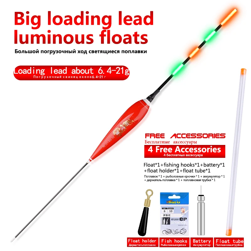 1 kus veľkého nakladacieho olovo PLEAT+1 CR425 Batéria+1 plavák REST+1 plaváka+1 vrecká Háčiky Nano hlboké voda Bobber Lake Fishing Bóje