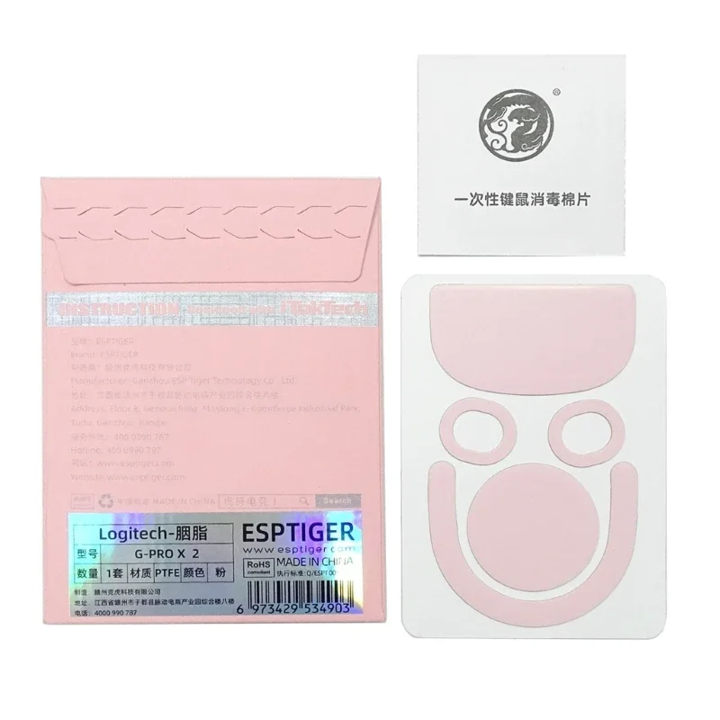1 Pack esports Tiger Rouge Yanzhi verzia myši myši myši myši myši pre logitech g pro x superlight 2 g-pro x2 arc myšie klzáky myši