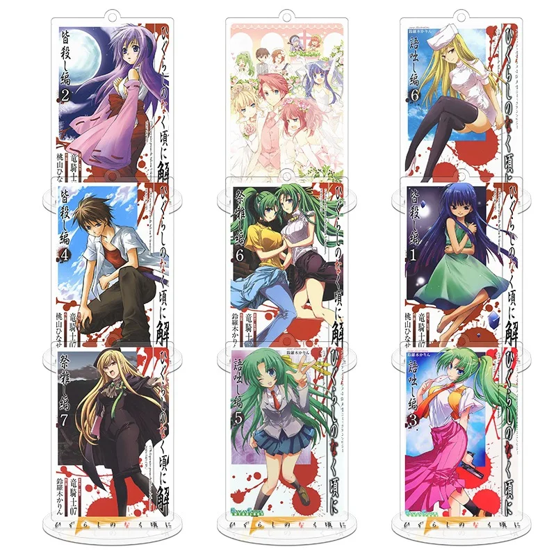 10 cm horúci anime fanúšikovia darčeky Higurashi, keď plačú postavičky HD akrylové stojanové doskové stolové ozdoby Zhromažďovanie série