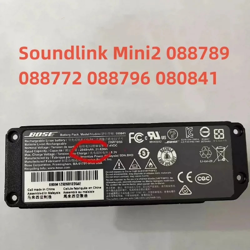 100%pôvodný 2948 mAh pre Bose SoundLink Mini2 088789 088772 088796 080841 Prenosná zvuková batéria