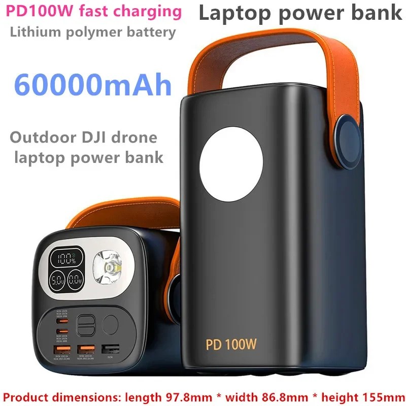 100% vysokokvalitný populárny viacsubový výstup PD100W Rýchle nabíjanie 60000 mAh vonkajšieho dji Drone laptop lítium polymérna energia Bank