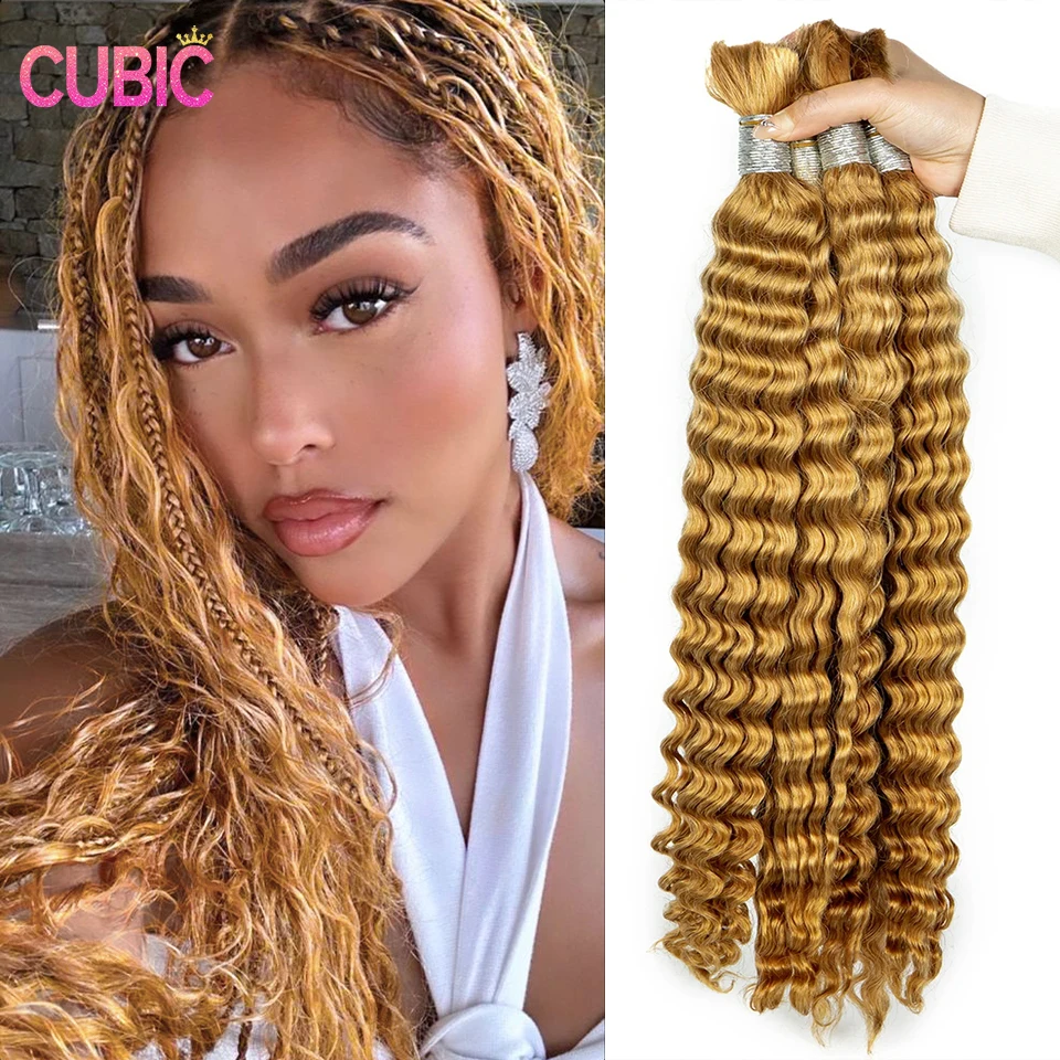 100% ľudské vlasy Honey Blonde Deep Wave Curly Hair Hromad pre pletenie zväzkov Žiadne útkové brazílske ľudské vlasy pre boho vrkočky 16-28