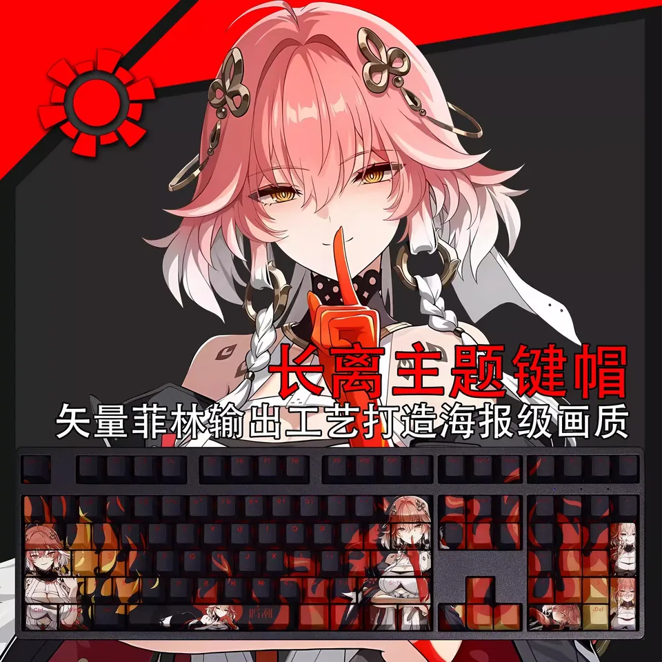 108 klávesov/set Wuthering Waves Changli keycap PBT podsvietená kľúče karikatúry anime herné kľúče pre ANSI 61 87 104