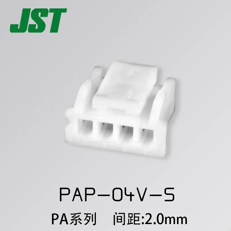 10ks jst konektorové puzdro puzdro puzdro Plastp shell pap-02V-s PAP-03V-s PAP-04V-S PAP-06V-SP-08V-S 9P10P12P SPHD-001T-P0.5