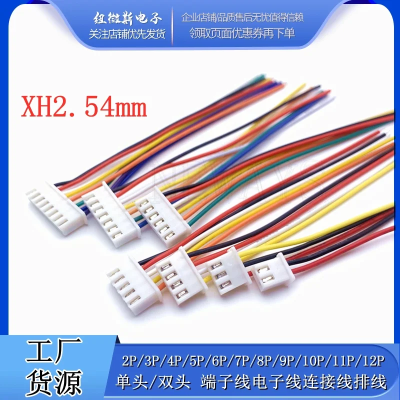 10ks jst xh 2,54 mm farbný konektor káblového kábla 2/3/5/6/7/8/9/10/11/12 pin xh2.54 Pitch zátky 10 cm 15 cm 20 cm 30 cm dĺžka 26awg