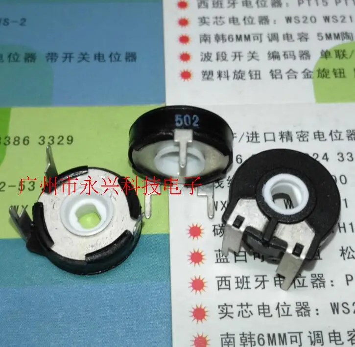 10ks PT15 5K B502 Eliptický otvor Horizontálne nastaviteľné potenciometer Priemer 15 mm 3 mm