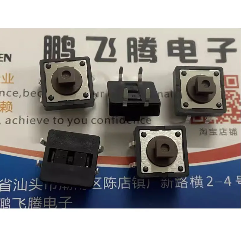 10ks/veľa Taiwan Dip DTS-24N-VB Tactile Switch 12*12*7.3 Priame vkladanie 4-kolíkového pushbutton Microswitch Brown
