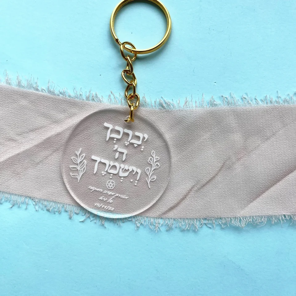 10ksové okrúhle požehnanie karty Transparentné akrylový bar Mitzvah Souvenír Malú kartu s keychainovým prsteňom bielej hebrejčiny s vlastnou tlačou