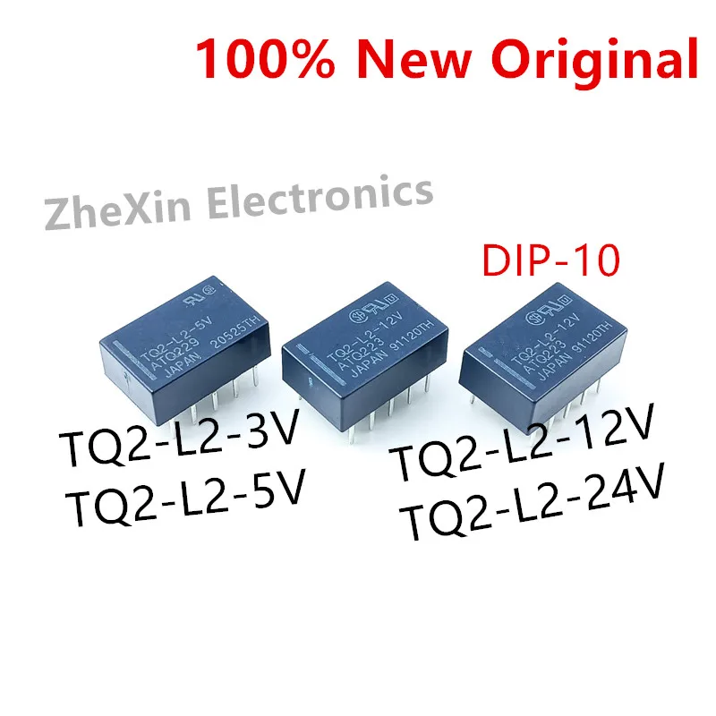 10pcs/šarža TQ2-L2-3V 、 TQ2-L2-5V 、 TQ2-L2-12V 、 TQ2-L2-24V DIP-10 Nové pôvodné signálne relé DPDT ATQ221 、 ATQ229 、 ATQ223 、 ATQ223 、 ATQ223 、