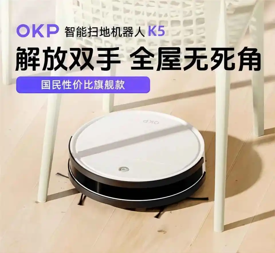 110/240V OKP Sweeping Robot K5 Intelligent Home Automatické zametanie, vyčistenie a vysávanie automatického nabíjania troch v jednom.