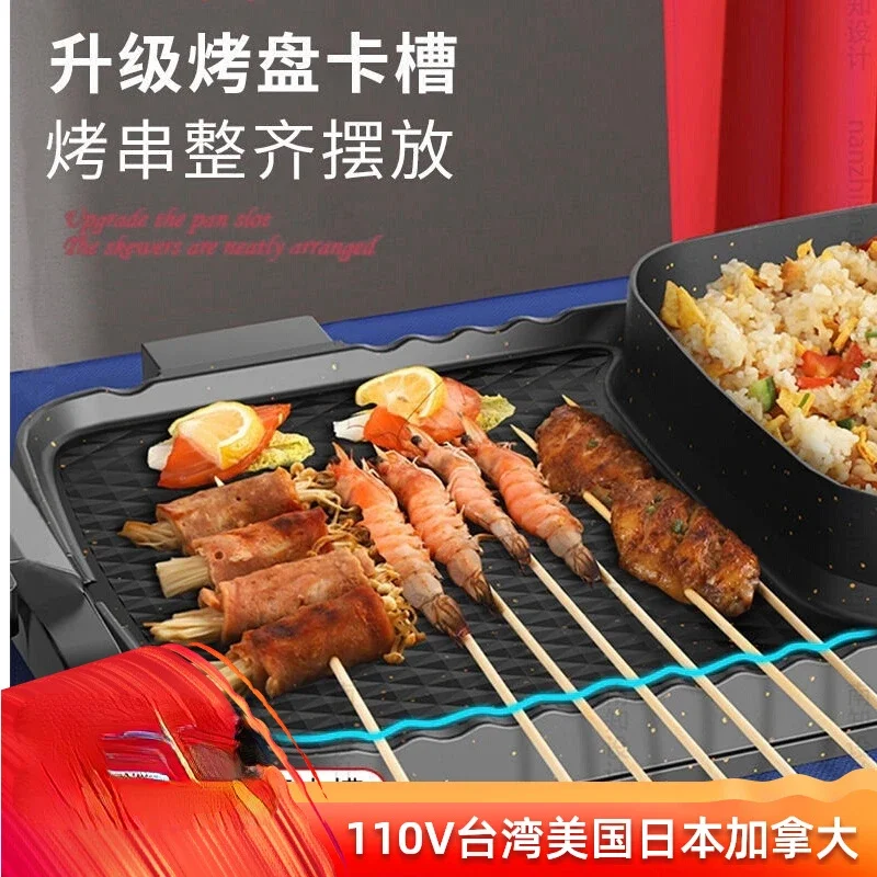 110V/220V Elektrická rúra a horúca hrniec: Non-prilepená panvica grilu pre BBQ a Shabu Shabu