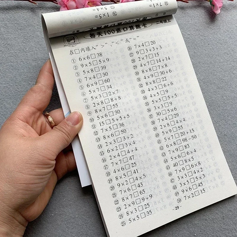 118Page/Books Learning Math Odčítanie, pridanie, násobenie divízie Praktické copybook Cvičenie Book Kid Workbook 6-7 rokov