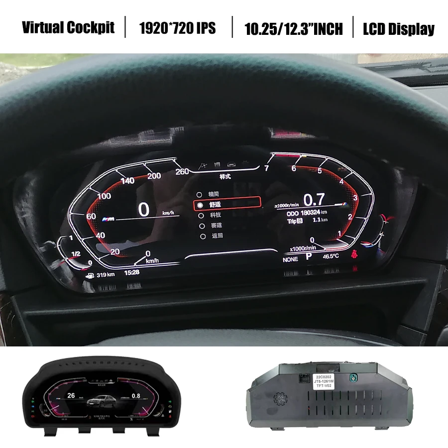 12.3''inch Digital LCD prístrojový klaster Virtuálny kokpit pre BMW 5 6 Series M5 E60 E61 E63 E64 Schadopeter HUD Dashboard Panel