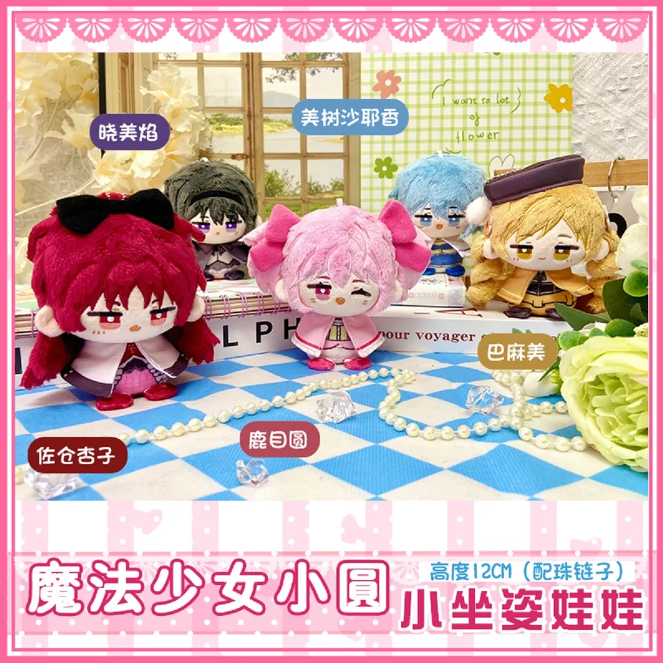 12 cm nové plyšové bábiky Tomoe Mami Kaname Madoka Homura Akemi Miki Sayaka Sakura Kyoko Hračky pre deti Darčeky Malé prívesok