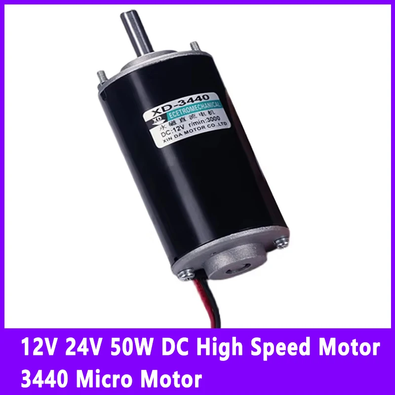 12V 24 V DC Vysokorýchlostný motor 50W 3440 Nastaviteľná rýchlosť CAM CCW Vysoký krútiaci moment vhodný pre mikro motora kosačky na trávu