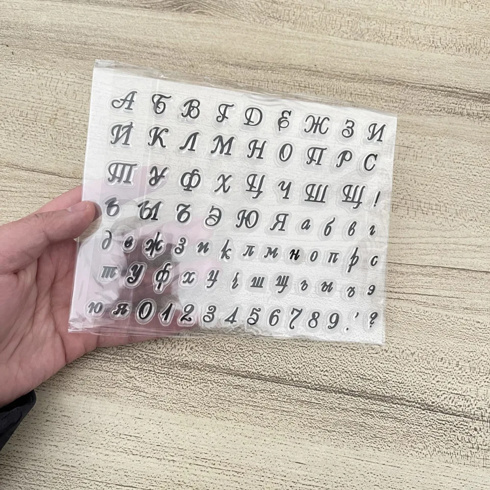 14x18cm Ruská abeceda gumová pečiatka Čisté pečiatky pre remeselnícke remese