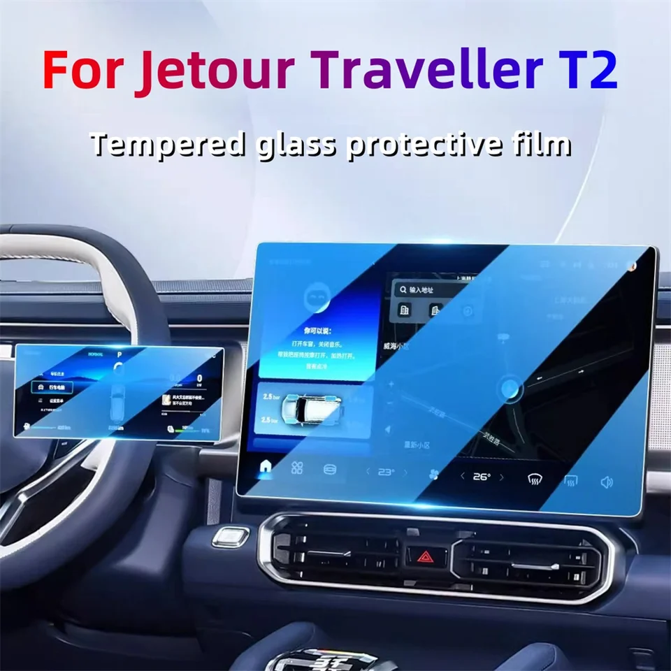 15,6 palca pre Jetour Traveler T2 2024 2023 CAR GPS navigácia Temperované sklenené sklenené prístrojové panel Obraz