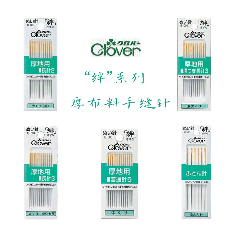 #18-004 Značka Clover Ruck Stitch pre hrubú tkaninu