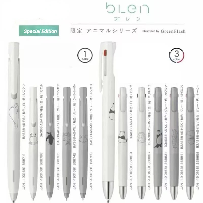 1ks Blen BAS88 Animal Series Special Edition Gel Gel Pen Multifunkčný pero Modul Pen Pen Ballpoint Pen Japonské kancelárske potreby
