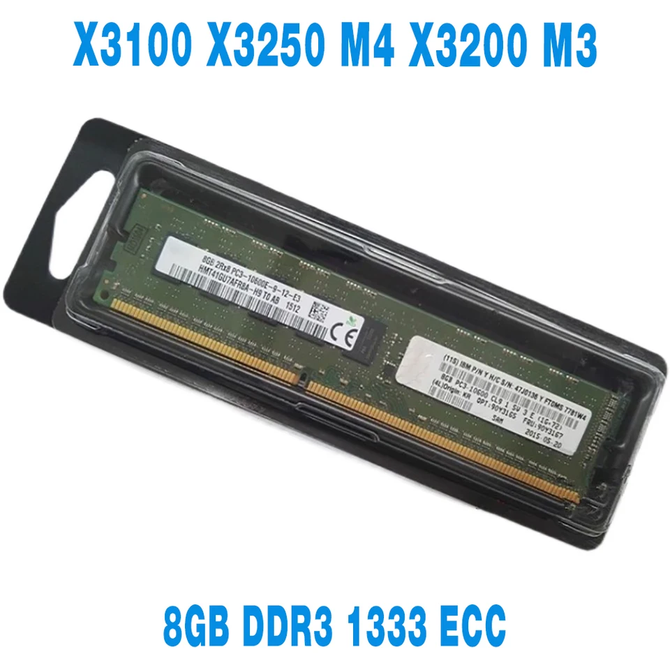 1ks pre IBM 8G 8 GB DDR3 1333 ECC UDIMM RAM X3100 X3250 M4 x3200 m3