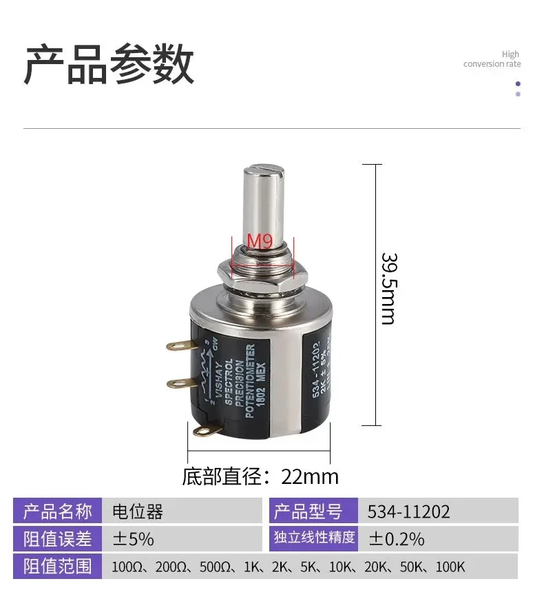 1pc 534-1-1 534 2W 100r 200r 500r 1k 2k 5k 10k 20k 50k 100k 100k 100k Spectorl Precision Coil Wiil Wire Worntiometer