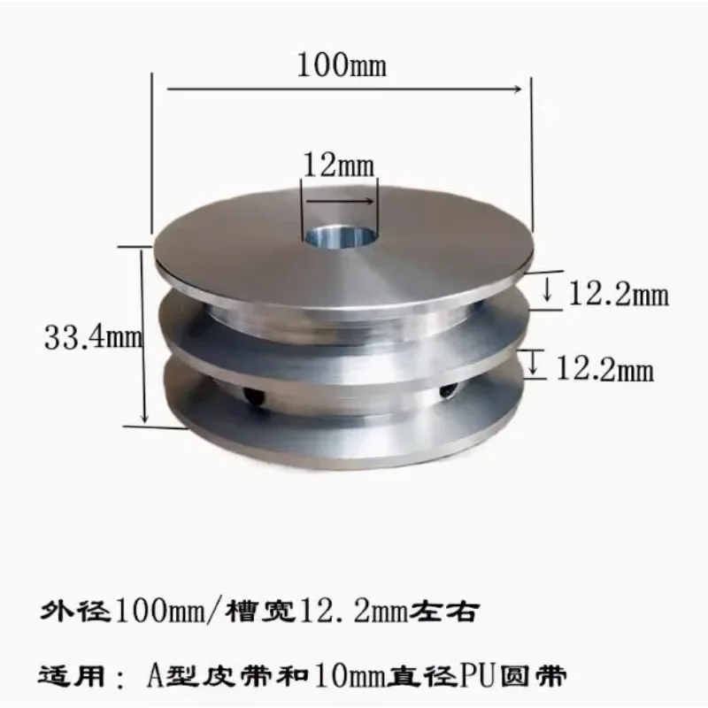 1pc hliníková zliatina Dvojou drážkou 100 mm kladky 10-40 mm pevná kladka vrtu pre motorový hriadeľ 10 mm PU okrúhly opasok