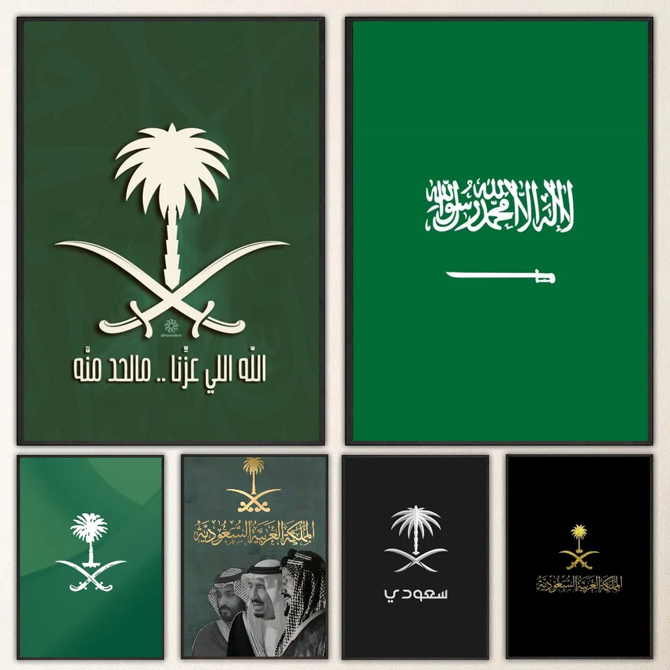 1PC K-Kingdom of Saudská Arábia vlajka Plagát Self-Art Art Witerproof Paper Sticker Coffee House