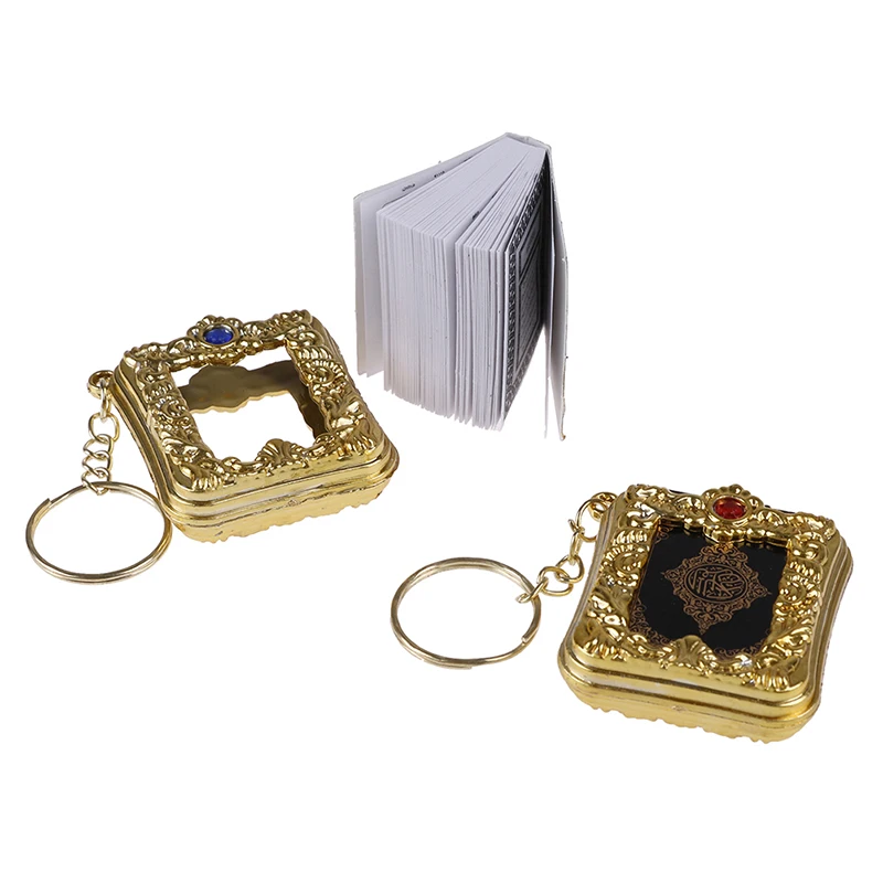 1pc zlaté strieborné arabské reálne Korán Keychain Eid Mubarak maskot moslimský večierok Pamätný darček pre hostí Random