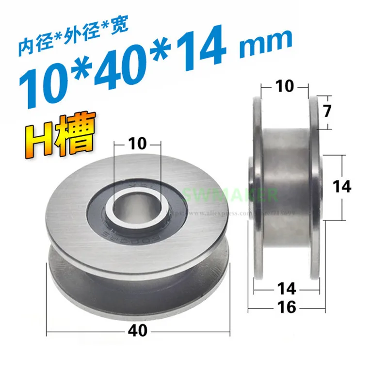 1pcs 10*40*14 mm h drážky 10 mm široký pás kladky / neštandardná nožnica na ložisko, kladka na ložisko oceľ / kovová kladka kladky