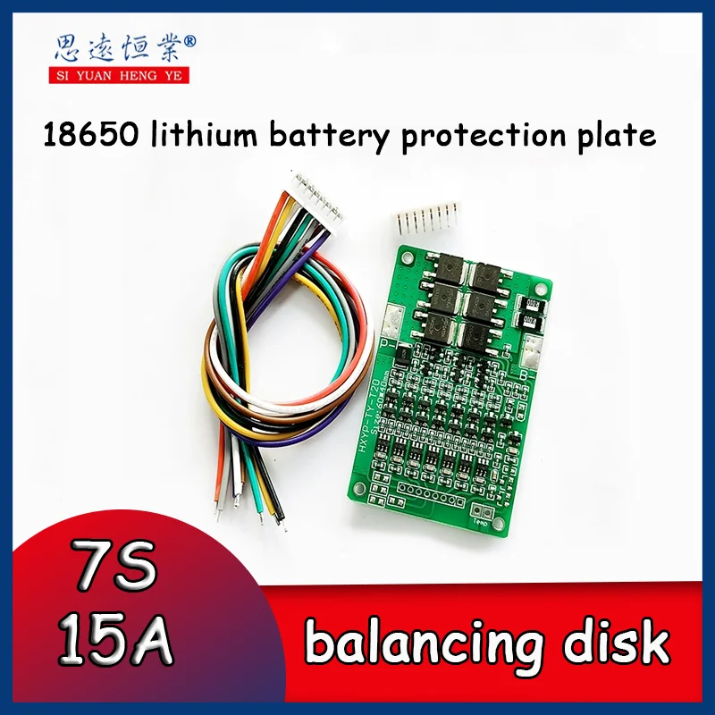 1pcs 7 reťazec 25,9V 29,4 V 7 String 18650 Lítiová ochrana batérií s vyváženým nabíjaním a ochranou na výpis 15a Curr