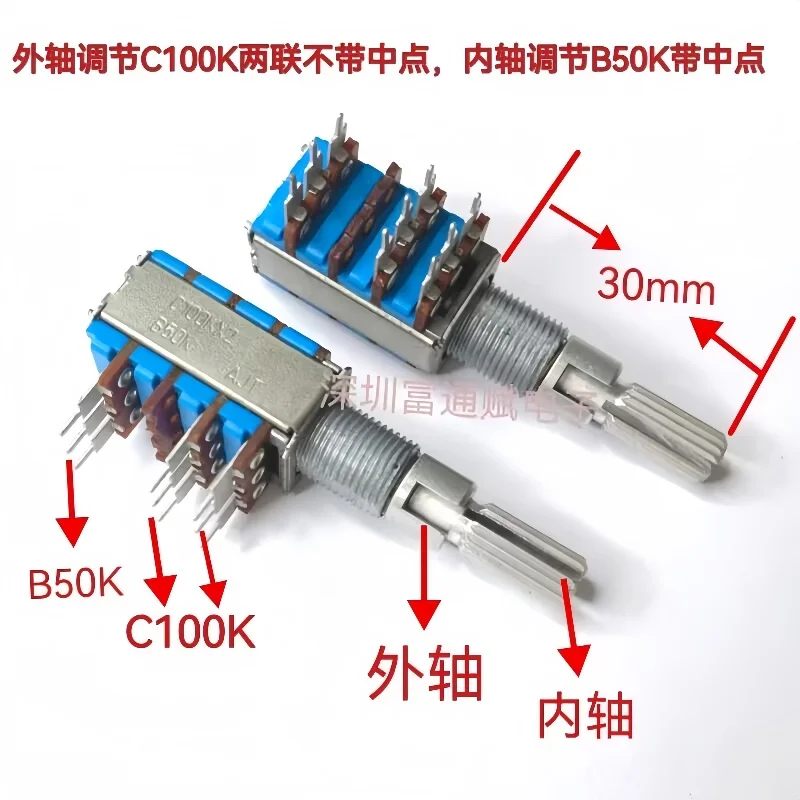 1pcs dovážané japonské TOCOS Triple 3-cestné duálne dvojosové dvojité nastaviteľné obojsmerné C100K jednosmerný objem B50K Potentiometer 12 typu 12
