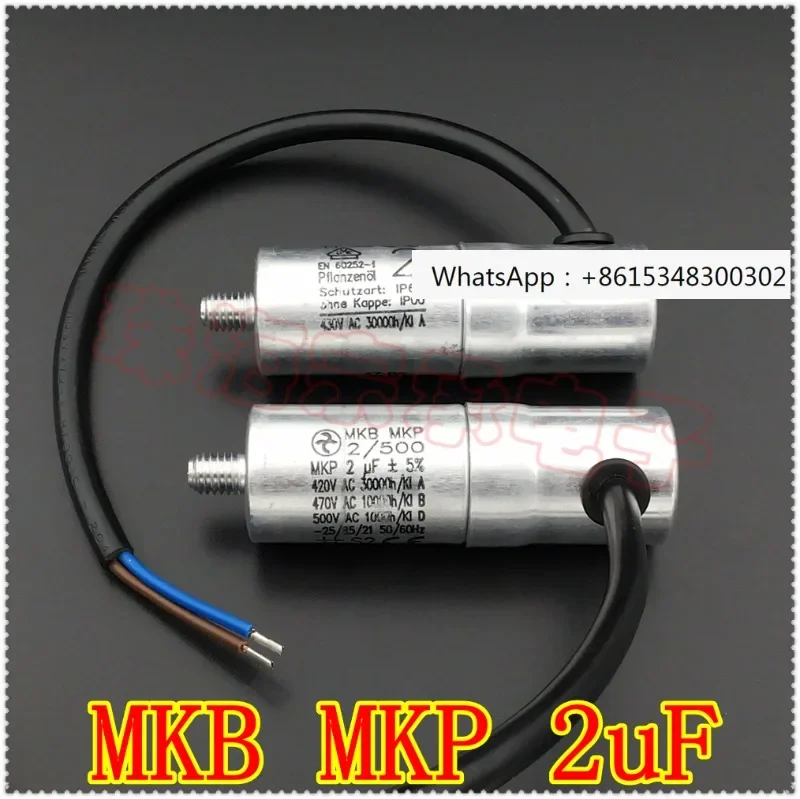 1pcs Dovážané nemecké MKB MKP 2/500 2UF 420-470VAC Motor FAITING a prevádzka kondenzátora