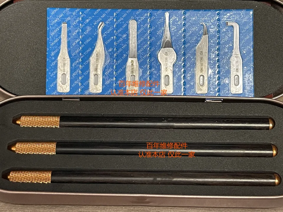 1pcs hong hht hht g7 čepeľ nastavená na odstránenie lepidla pre A12 A11 A10 A14 A9 A8 CPU lepidlo pre nand wifi ic čipk Cutter CPU Blade
