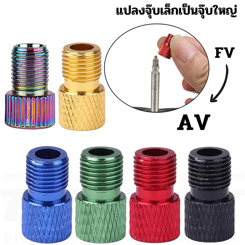 1pcs Presta adaptér ventilu - prevod Presta na Schrader - francúzština/UK do USA - nafúknite pneumatiku pomocou štandardného čerpadla alebo vzduchového kompresora