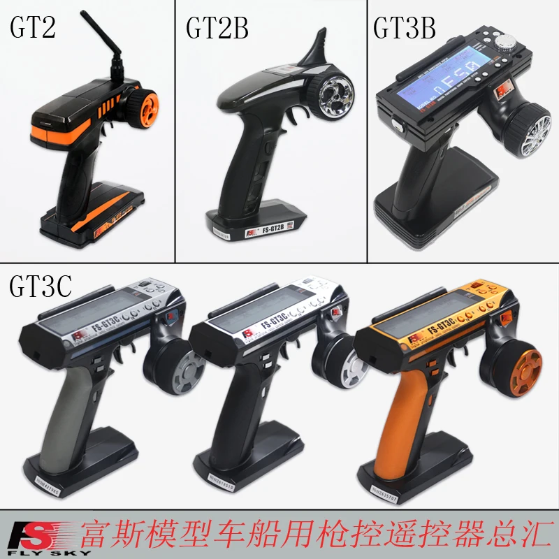 2,4G Flysky FS GT3C Model Model Ship Ship FS-GT2B GT3B GT2 Remote ovládací prijímač 3 kanálové ovládanie zbraní