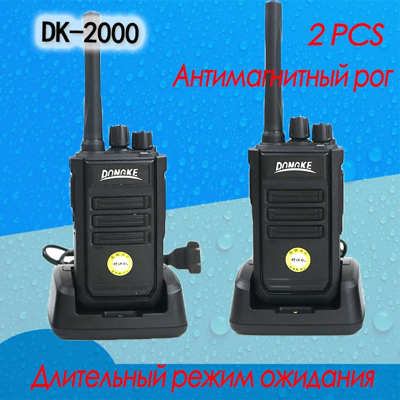 2 ks DK-2000 Walkie Talkie 10 km UHF Yaesu SQ Transceiver Prenosná šunka Rádio Comunicador Radio CB Transceiver Woki Toki