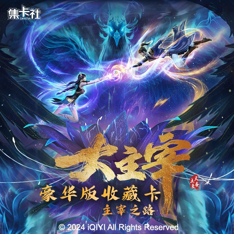 20 balíčkov Cardfun Battle cez nebesá anime karty The Grand Lord Collectable hrať obchodné karty hobby darčeky hračky