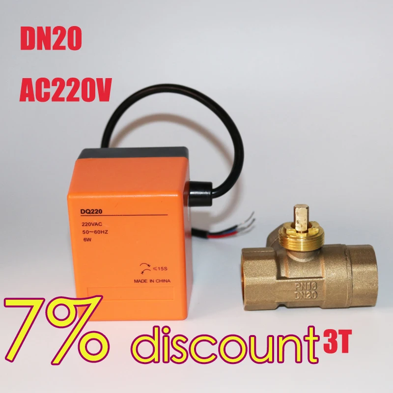 2017 najnovší 220VAC DN20 3/4 