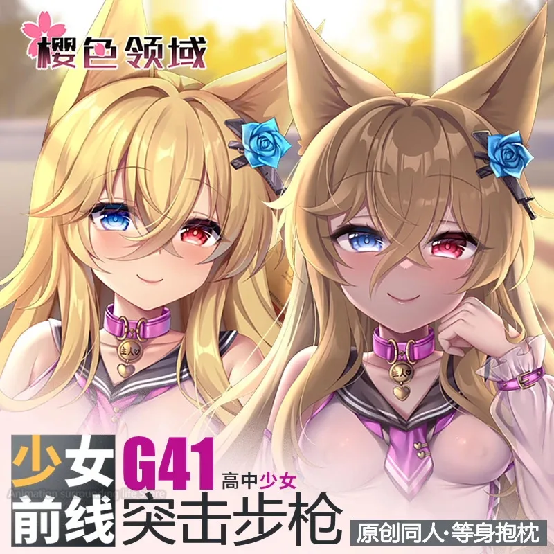 2023 Nové dievčatá Frontline G41 Cosplay Anime Dakimakura Objímanie tela vankúšový vankúš Otaku Dlhý vankúšový kryt